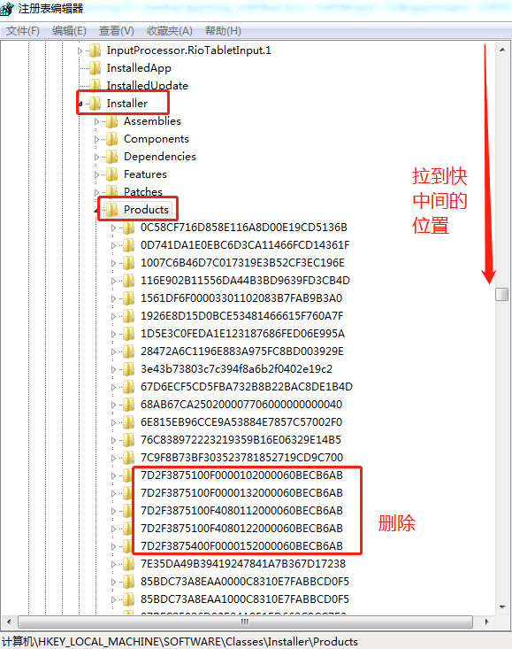 想重新装个CAD咋就那么难呢?总是卸载不干净,无法安装?保姆级教程来啦!的图10